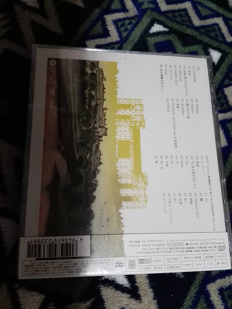 Amazon.co.jp: TIMELESS WORLD(初回限定盤) - コブクロ